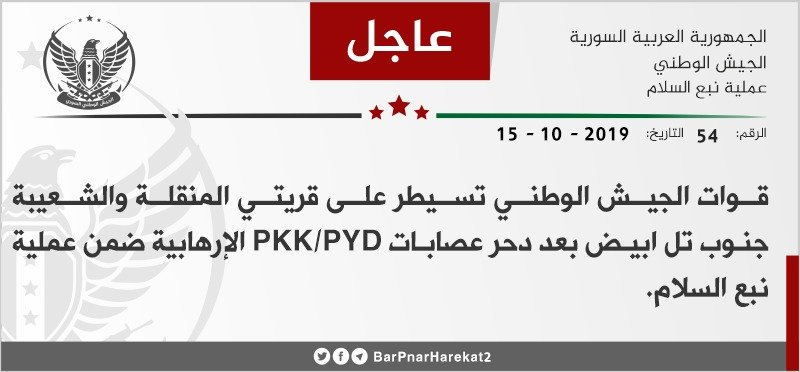 Turkish backed SNA forces take control of the Al-Manqala and Al-Shuaiba villages south of Tal Abyad   