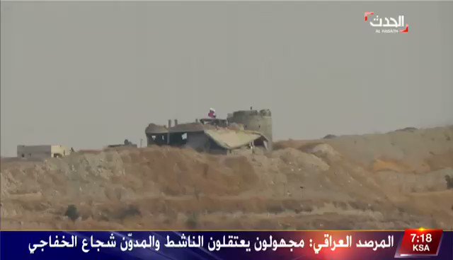 SAA, Russian MP deployed in Zawr Maghar, east of Jarablus