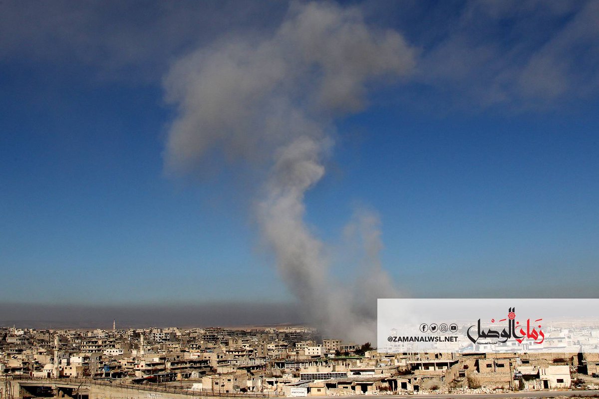 Airstrikes on Maarat Al Numan