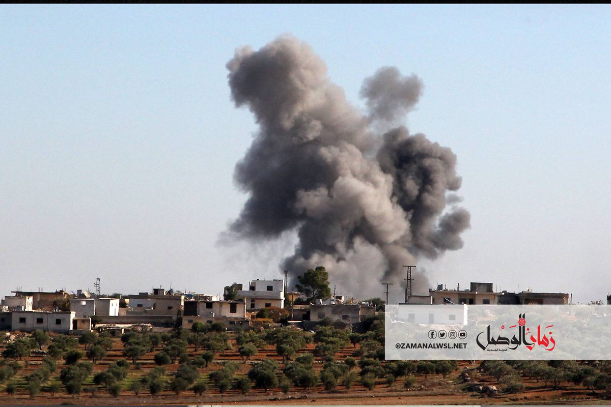 Airstrikes on Maarat Al Numan