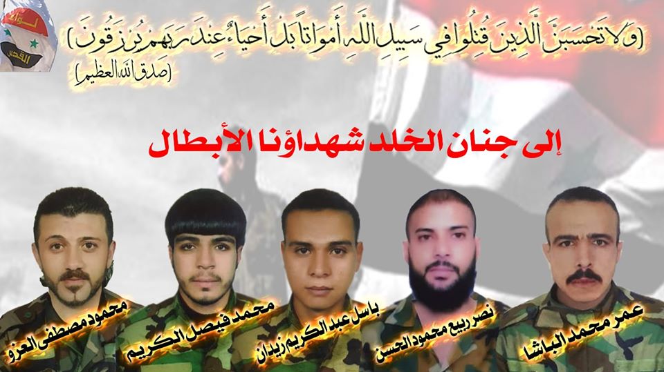 East Syria: the ISIS IED which struck yesterday in Deir ez-Zur desert the convoy with Al-Quds Birgade's Commander for E. front (wounded) also killed 5 fighters. Mass funerals today