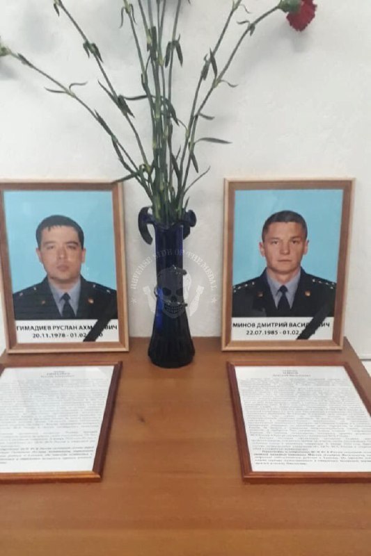 4 Russian FSB SOF officers killed yesterday in Syria: lieutenant Trofimov Vsevolod, major  Ahmatyanov Bulat, Gimadiev Ruslan and Minov Dmitriy