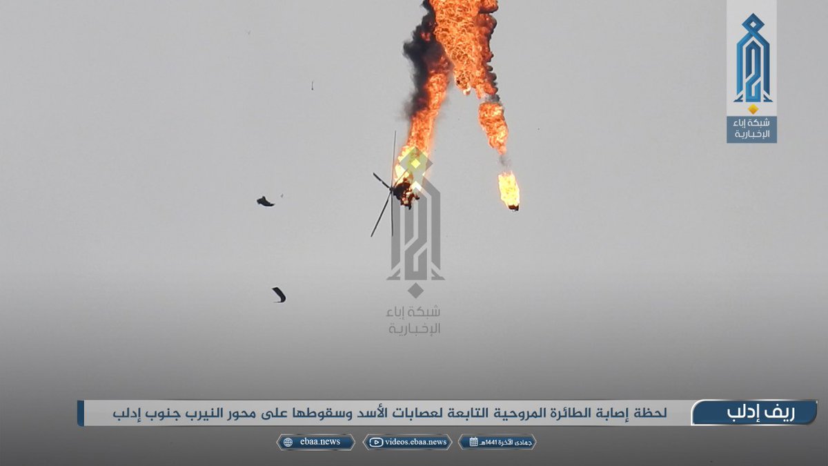 HTS released the pictures that a helicopter of Syrian Air Forces was shot down in Neirab axis