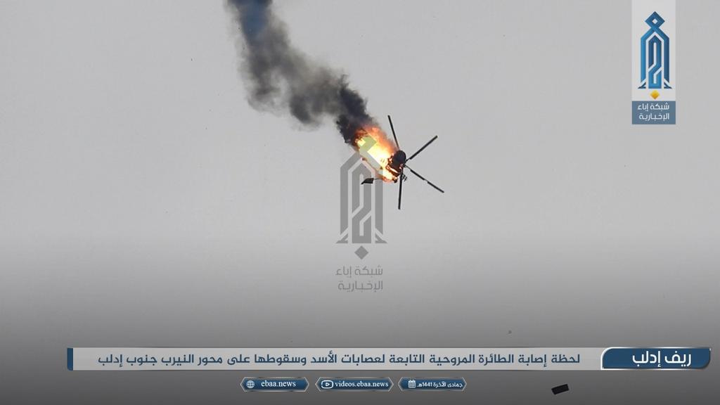 HTS released the pictures that a helicopter of Syrian Air Forces was shot down in Neirab axis