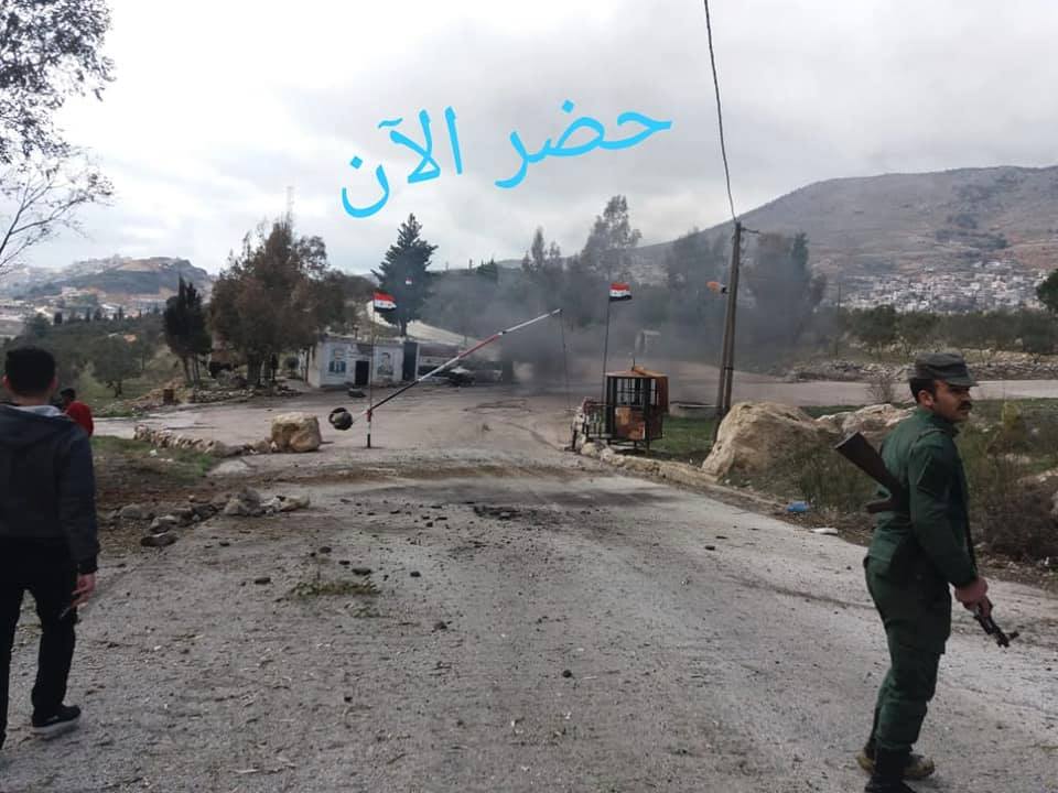 Images of the targeted car at Quneitra