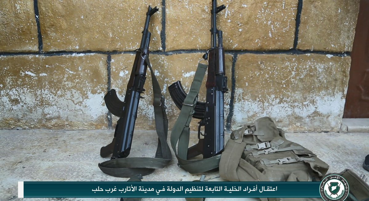 HTS arrested an Isis cell in al-Atarib town and seized few weapons belonging to the militants