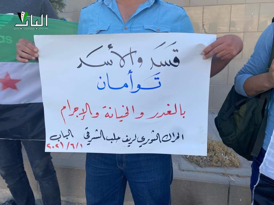 A protest stand in the city of Al-Bab against the practices of the SDF against the people of Manbij and their killing of peaceful demonstrators