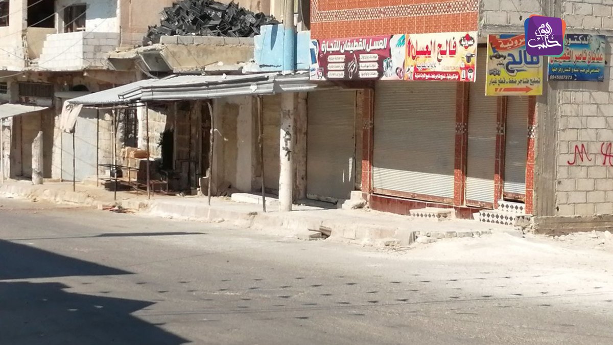 Closure of shops in Daraa Al-Balad for fear of the owners of the bombing of the government forces