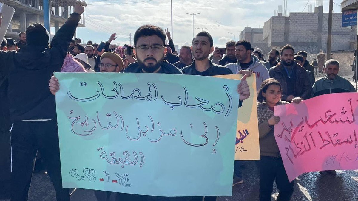 A demonstration in Tabqa city demanding the overthrow of the government and a rejection of the reconciliations promoted by the government's militias