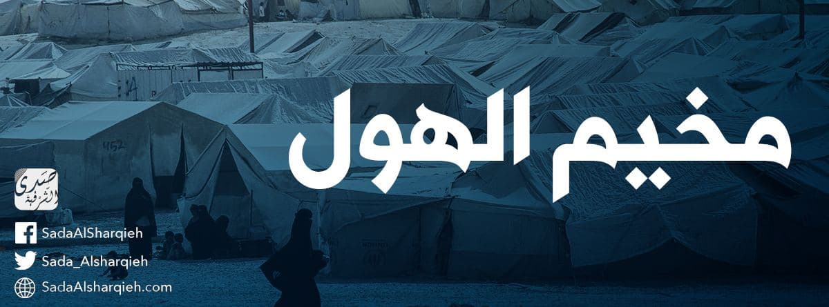 A convoy of about 50 displaced families from Deir Ezzor to their villages and towns in Deir Ezzor countryside, after they were residing in Al-Hol camp in Al-Hasakah countryside.