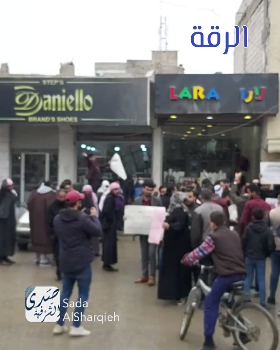 A demonstration by a number of Raqqa activists against the settlement and reconciliation processes called for by the Pro-Assad forces in the city of Al-Sabkha in the countryside of Raqqa. The demonstration raised slogans against the Pro-Assad forces, Raqqa does not reconcile with a criminal, nor does it reconcile with a killer.