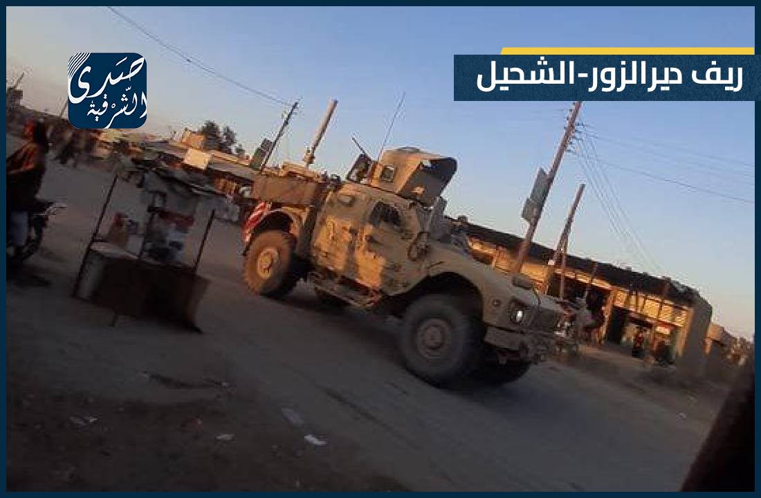 After an absence since the events of al-Sina'a prison in al-Hasakah, a military convoy of the international coalition forces roamed the eastern countryside of Deir Ezzor, just before sunset today, Sunday 30.01.2022