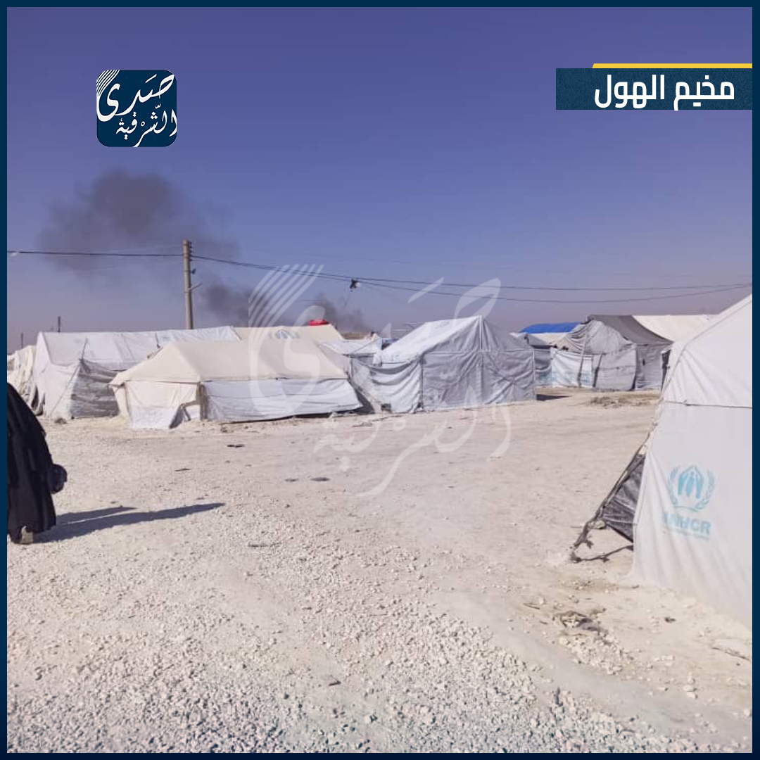 A fire this morning, Friday, in Fifth Al-Faiz inside Al-Hol camp in Al-Hasakah countryside. According to the damages were limited to material and no one was harmed.