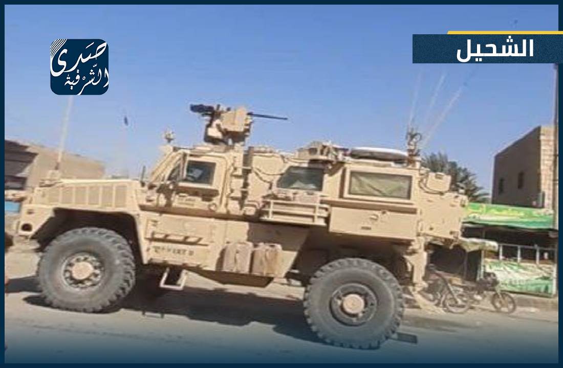 A military convoy of the International_Coalition forces is roaming the city of Al-Shuhail, and heading to the city of Al-Busaira, east of Deir Ezzor.