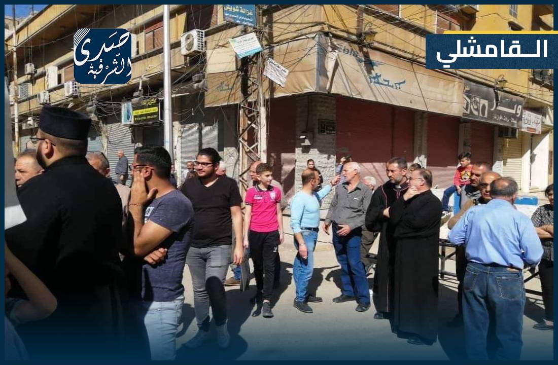 A demonstration by a group of Qamishli Christians, with the participation of a number of fathers, near St. Yaqoub Church in Qamishli, rejecting the practices of the SDF Asayish forces and their siege of the security square and consequently the churches in this square. Qamishli