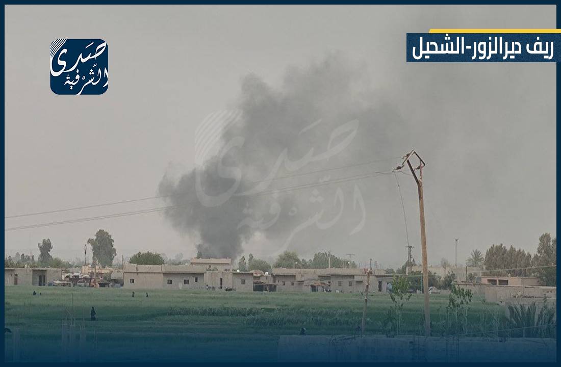 Tongues of smoke rose from the Euphrates River in the city of Al-Shuhail, east of Deir Ezzor, after patrols of SDF forces targeted one of the river ferries transporting diesel for smuggling to the areas of the Assad government and the Iranian militias.