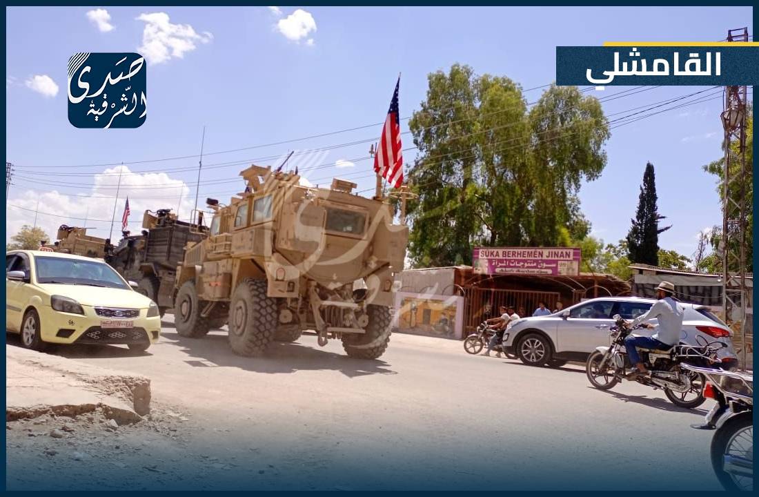 A military convoy of the international coalition forces in the center of the city of Qamishli on the four streets of Mafraq near the Sivan roundabout and the military security detachment of the Pro-Assad forces. Qamishli
