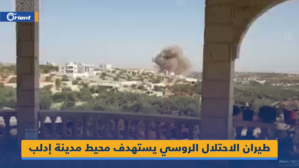 Russian warplanes target the vicinity of the city of Idlib