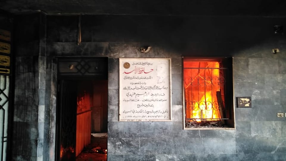 Syria: parts of the Suwayda's Governorate Building was also burned down by protestors. After Assad's forces fired at protestors, resulting in casualties, now several explosions are reported