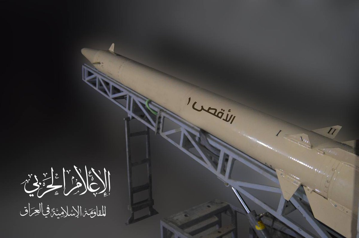 The so-called Islamic Resistance in Iraq says it revealed, today, for the first time, that a medium-range missile of the “al-Aqsa 1” model entered service, as it was launched to target the American bases in Iraq and Syria, including some other areas