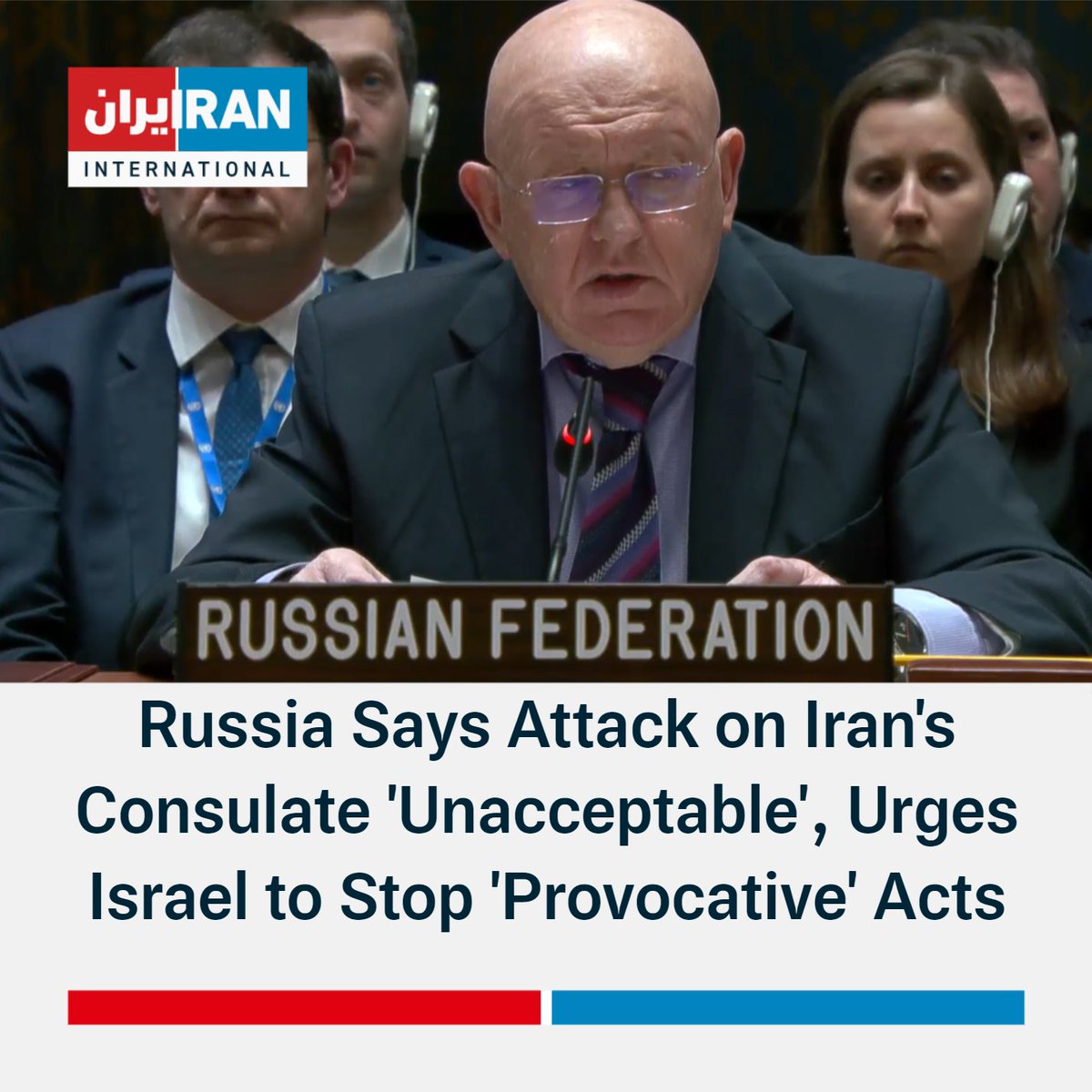 Russia's UN envoy told the Security Council's briefing on the Israeli airstrike on Iran's Damascus consulate, We consider any attacks on diplomatic and consular premises the inviolability of which is guaranteed by the relevant Vienna Conventions of 1961 and 1963 to be categorically unacceptable. This is not the first attack carried out by Israel in densely populated areas of Damascus, which generated high risks of mass casualties of civilians. Such aggressive actions by Israel are designed to further fuel the conflict. They're absolutely unacceptable and must stop. We urge West Jerusalem to abandon the practice of provocative acts against Syria and other areas.