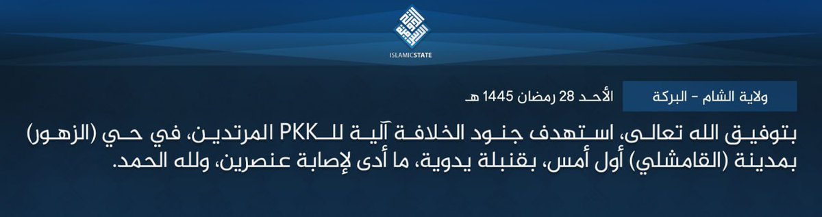 Islamic State claims a grenade attack against the Syrian Democratic Forces in Qamishli city. Fourth Islamic State attack claimed this year in Qamishli city, which has long been relatively safe and secure in the Hasakah region