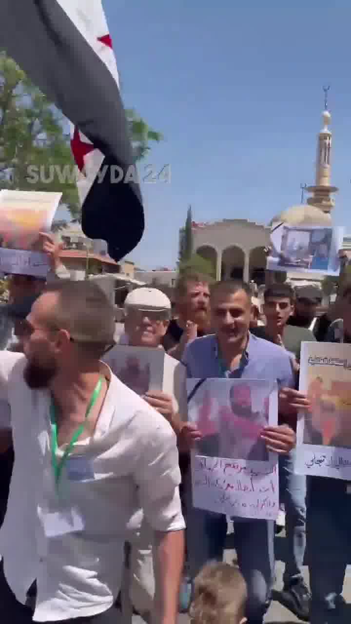 Suwayda Governorate, southern Syria: Syrians demonstrate for the overthrow of dictator Bashar al-Assad and his government, for freedom, democracy and justice