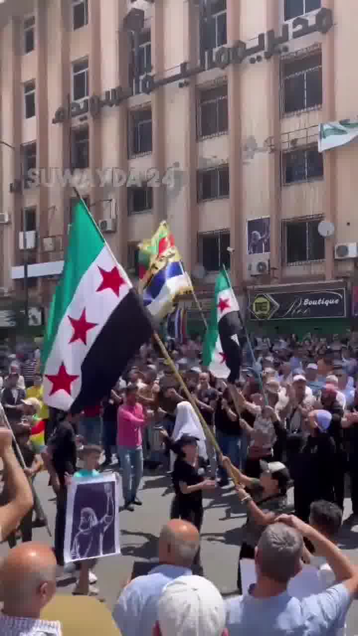 Gouvernorat de Suwayda, sud de la Syrie : les Syriens manifestent pour le renversement du dictateur Bachar al-Assad et de son gouvernement, pour la liberté, la démocratie et la justice