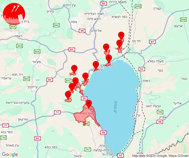 Alertas de ameaça de infiltração de drones em Tiberíades