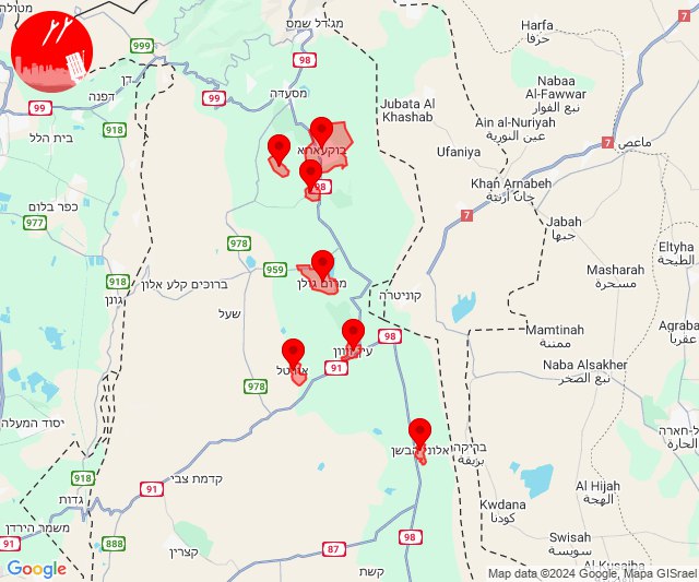 Drone alerts in North Golan