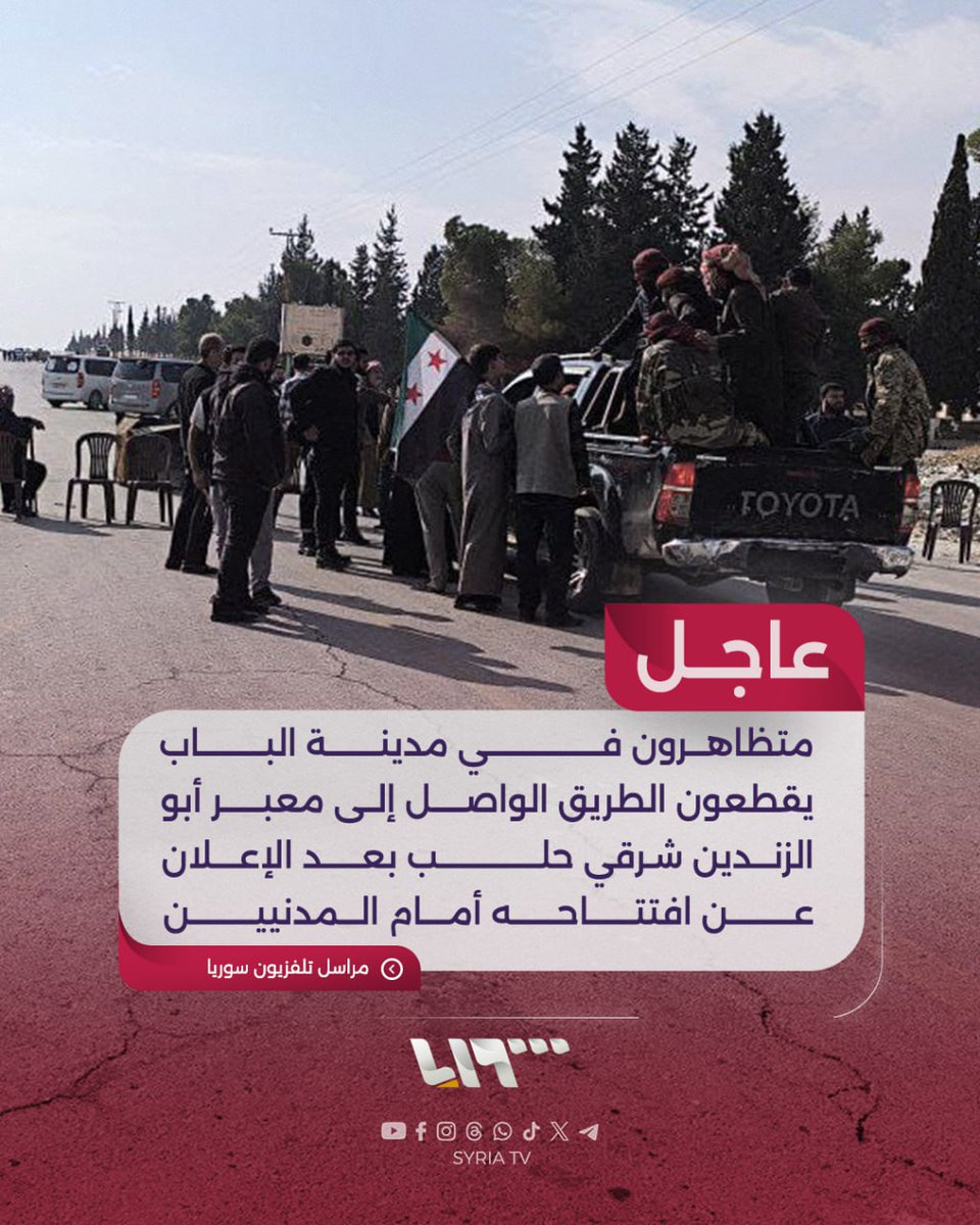 Protesters in Al-Bab city block the road leading to Abu Al-Zandin crossing east of Aleppo after announcing its opening to civilians