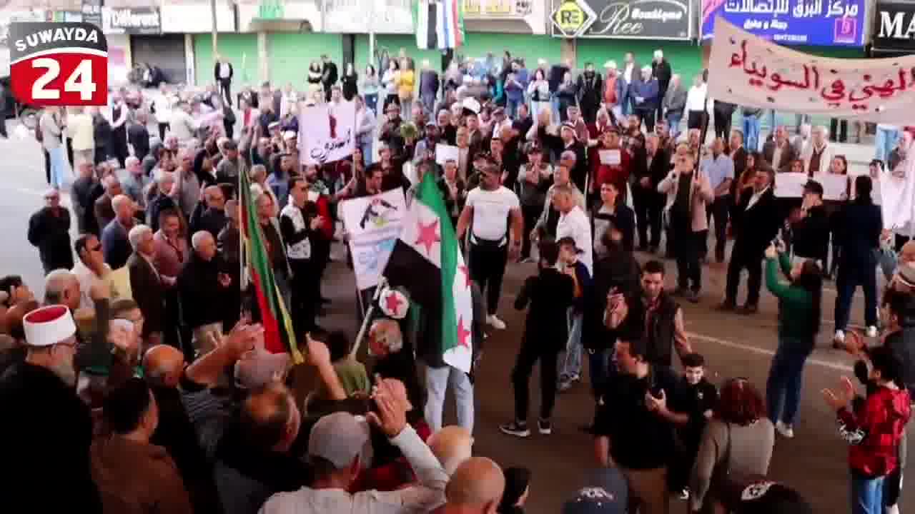 Protests continue against the government today in the city of Sweida