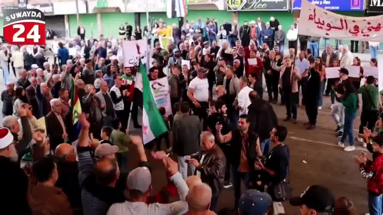 Protests continue against the government today in the city of Sweida