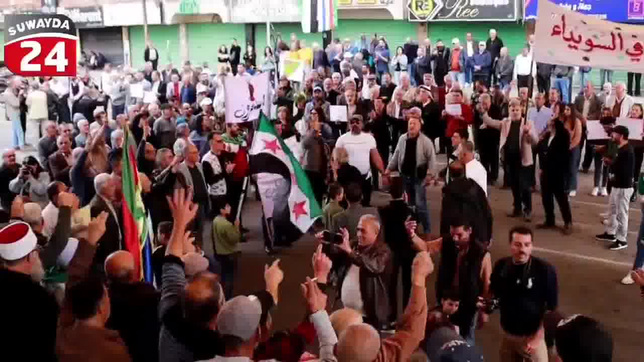 Protests continue against the government today in the city of Sweida