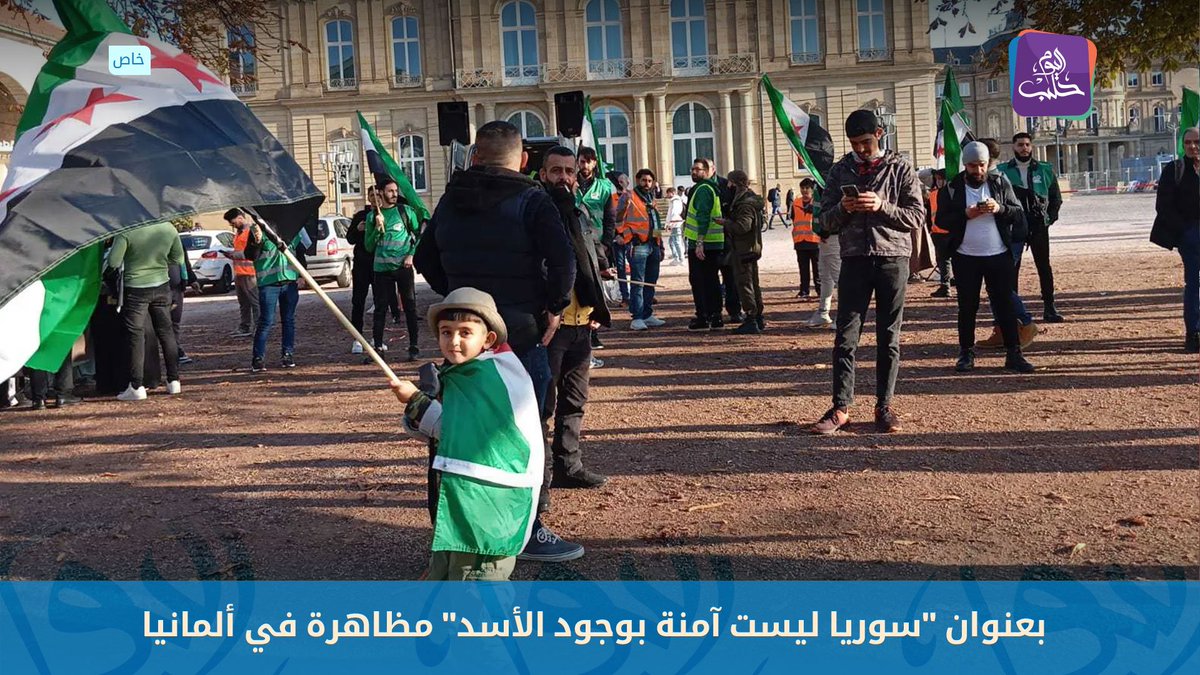 Protest by Syrians in Stuttgart, Germany against the forced deportation of Syrians