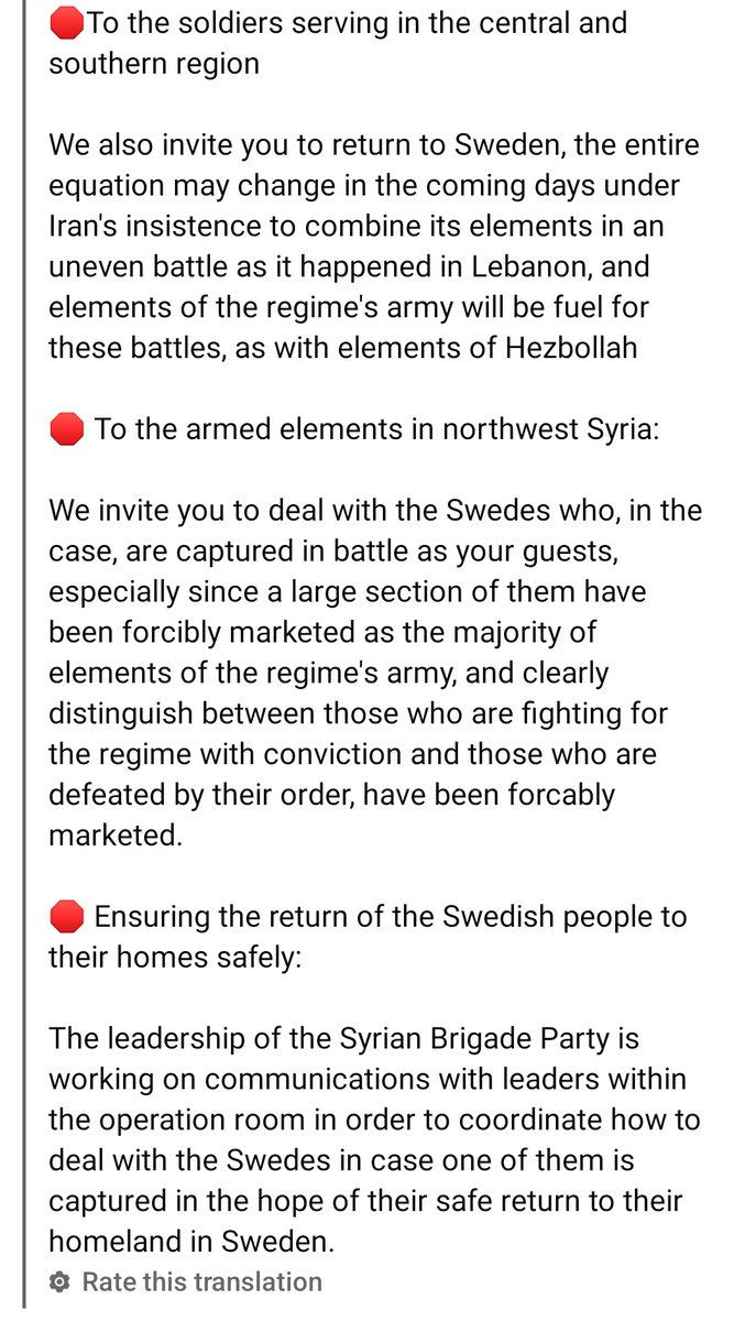 O Partido da Brigada Síria, uma milícia drusa anti-Assad, divulgou uma declaração sobre a ofensiva rebelde no oeste de Aleppo. O Partido da Brigada convoca os soldados drusos que lutam pelo governo a desertar e retornar para casa em Suwayda. O Partido também convoca os rebeldes a mostrar misericórdia aos soldados capturados do governo que são drusos, já que a maioria dos drusos foi recrutada à força e não apoia o governo.