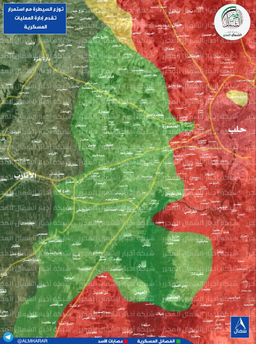 Rebels have captured Al-Eiss and Al-Hadir in southern Aleppo