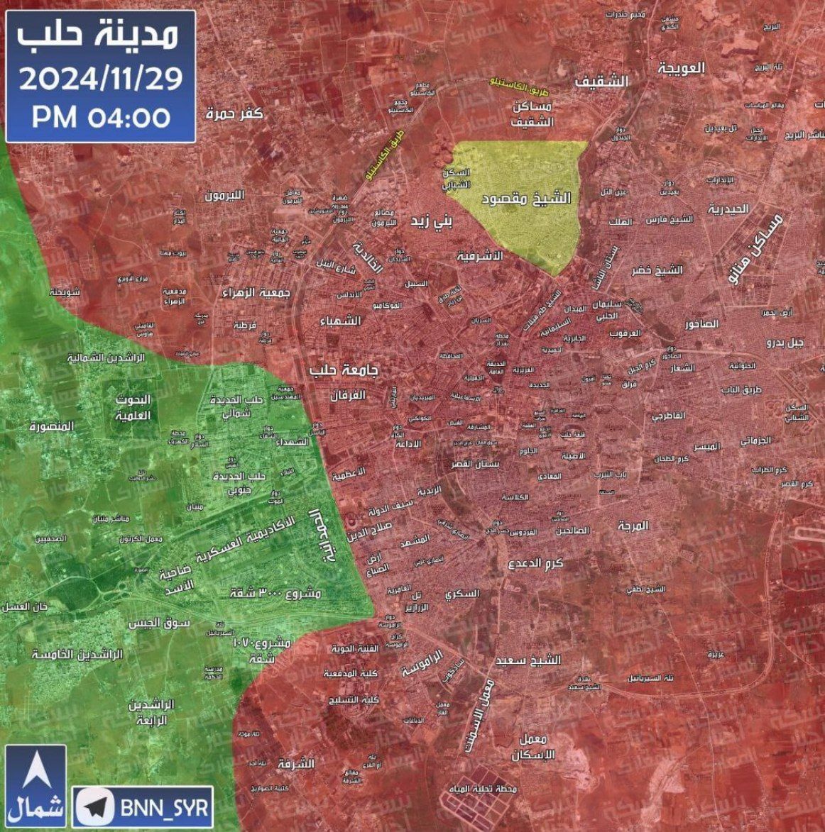 Rebels captured Al-Hamdaniyah neighborhood and 3000 apartments, New Aleppo and the 1070 apartment project, the Engineers Association and the Military Academy. And beginning of entering the depths of the city, including Al-Furqan neighborhood, Salah Al-Din and Al-Azimah