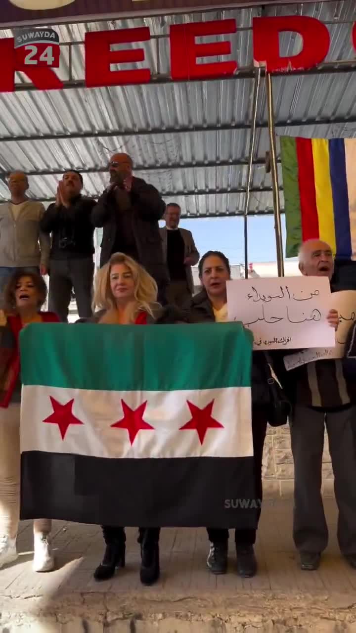 Anti-Assad protesters in the Druze city of Suwayda gathered to voice their solidarity with the people of Aleppo as they're once again being bombarded by the government