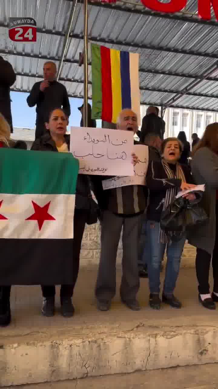 Anti-Assad protesters in the Druze city of Suwayda gathered to voice their solidarity with the people of Aleppo as they're once again being bombarded by the government