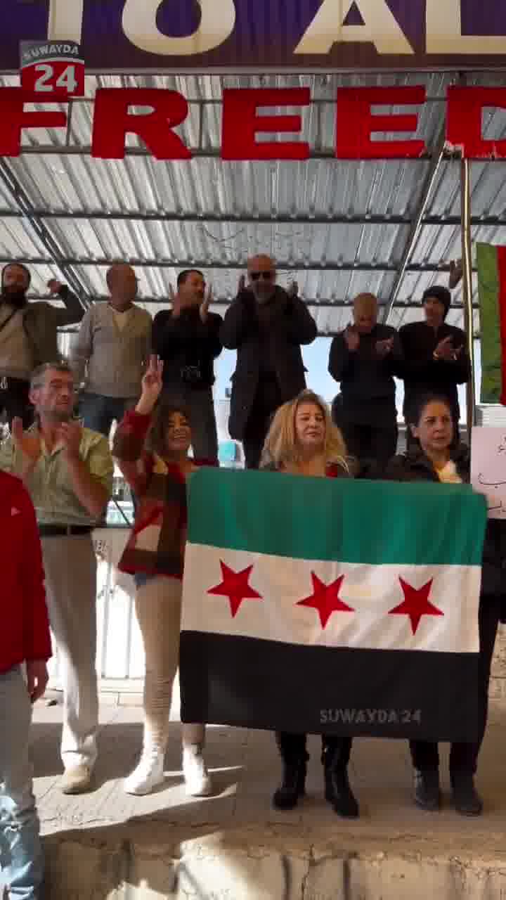 Anti-Assad protesters in the Druze city of Suwayda gathered to voice their solidarity with the people of Aleppo as they're once again being bombarded by the government