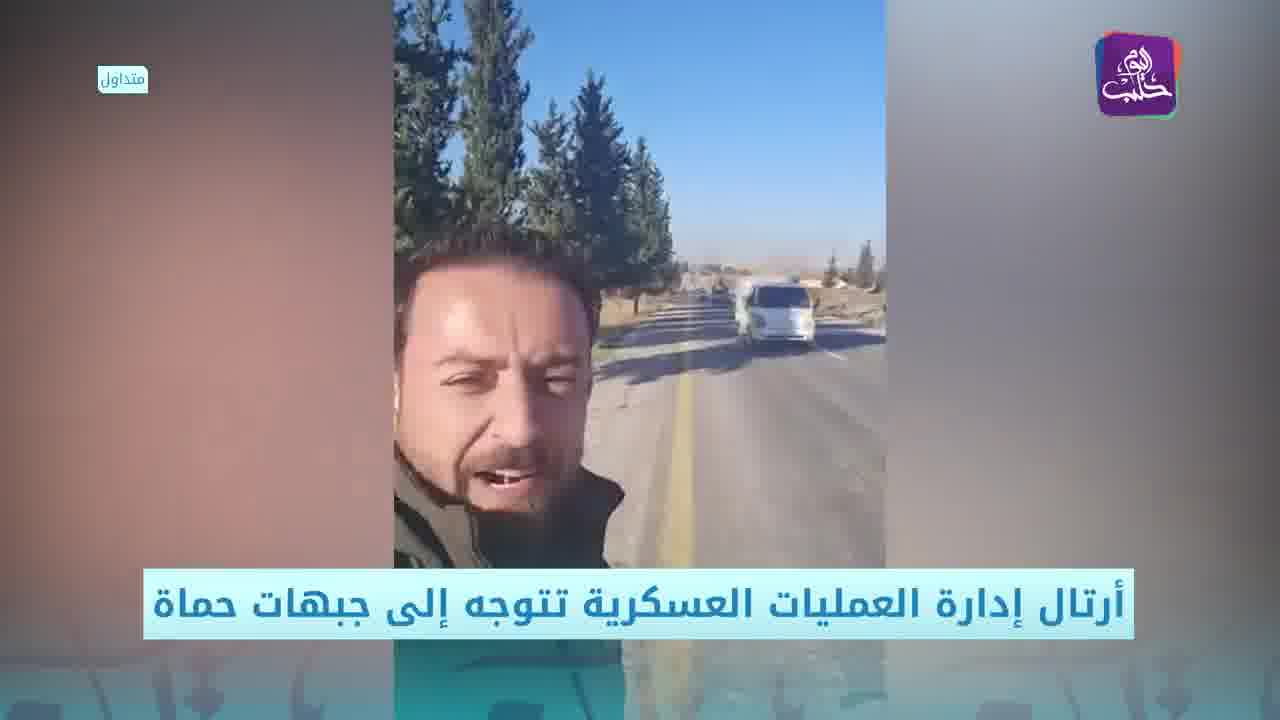 Military reinforcements from the Military Operations Administration forces are heading towards the fronts of the northern Hama countryside