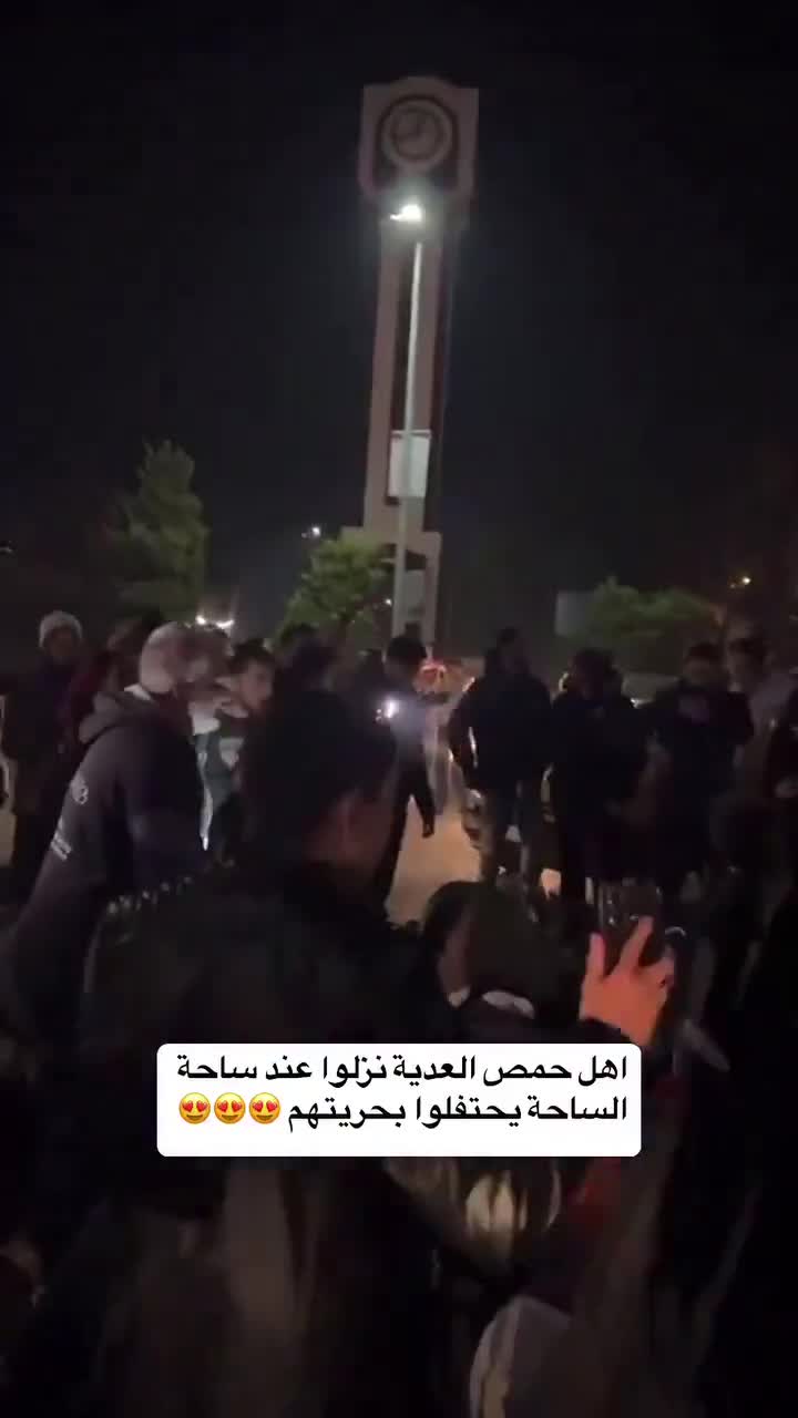 Celebration in the center of Homs, in the Clock Square