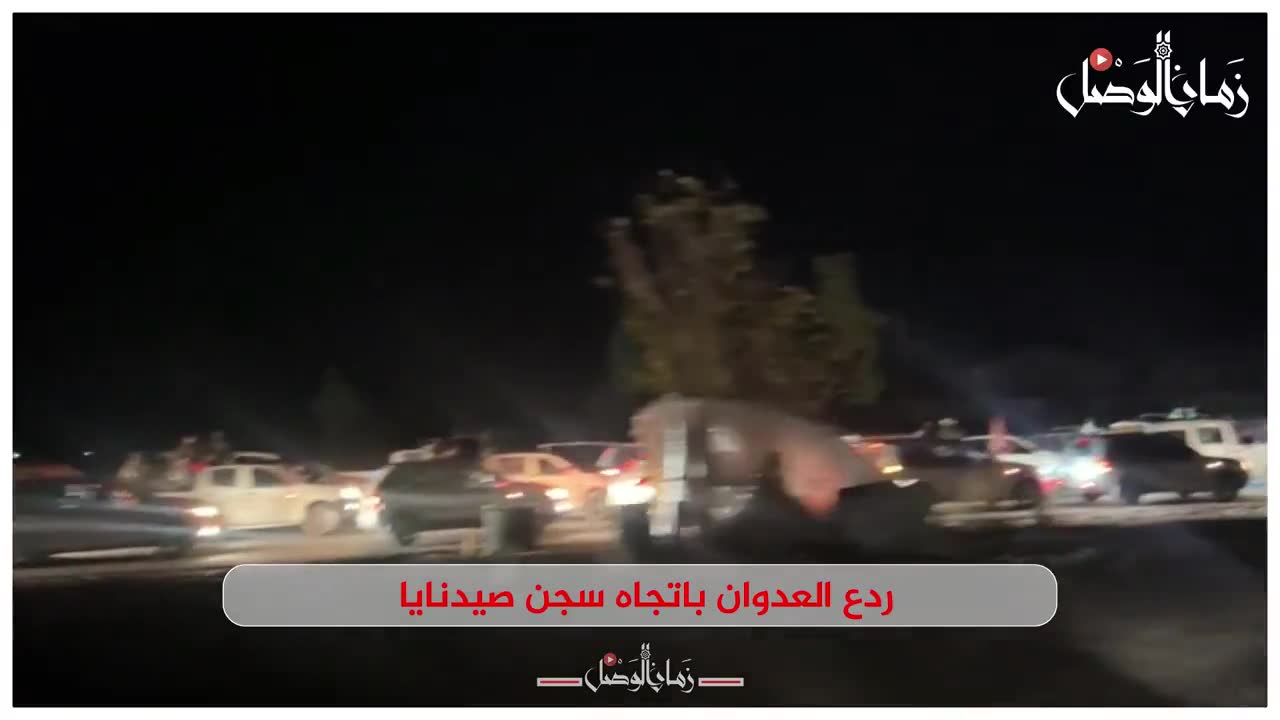 Rebels heading towards Sednaya Prison