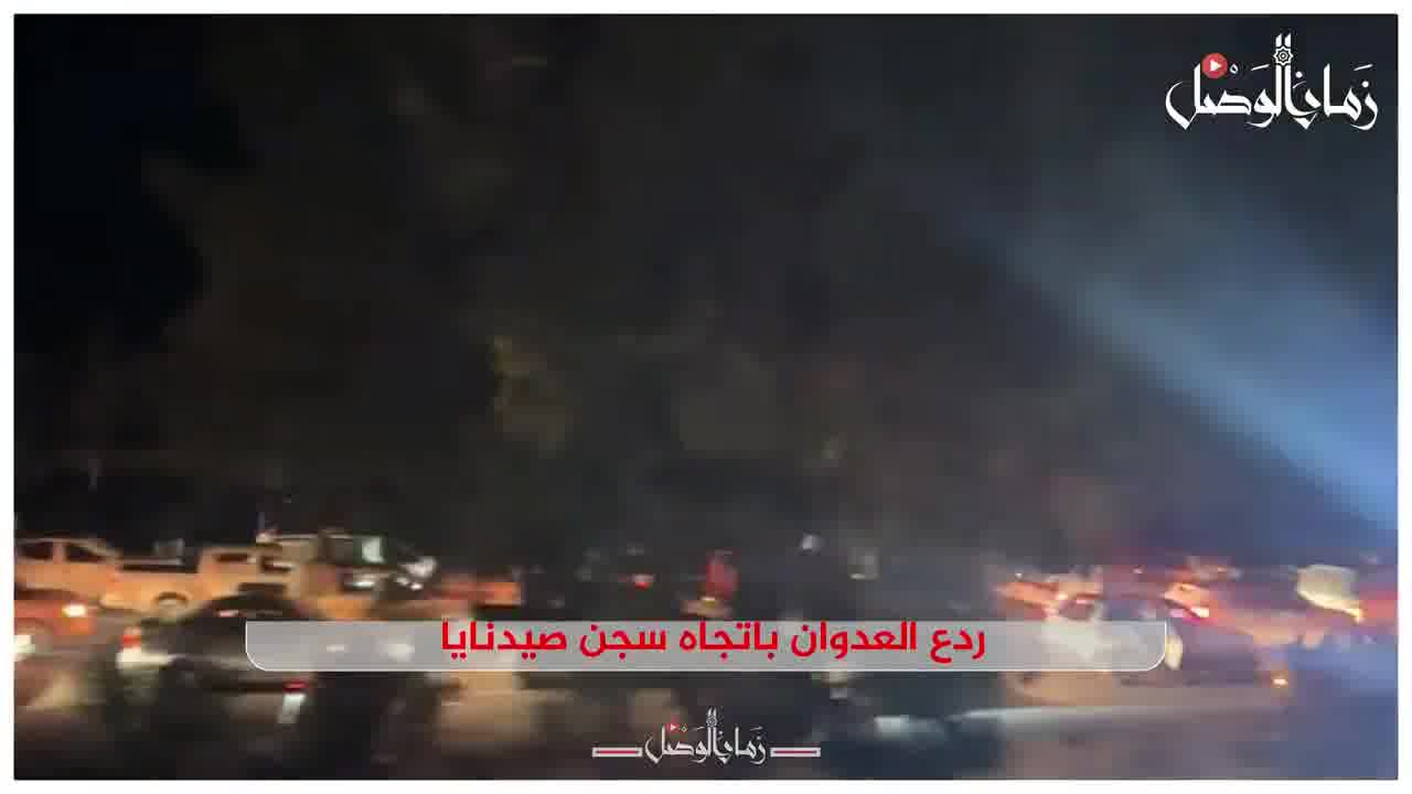 Rebels heading towards Sednaya Prison