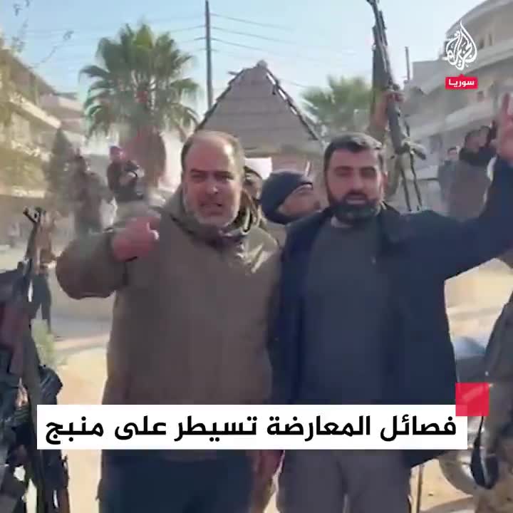 Syrian opposition factions control the entire city of Manbij in the Aleppo countryside as part of Operation Dawn of Freedom 