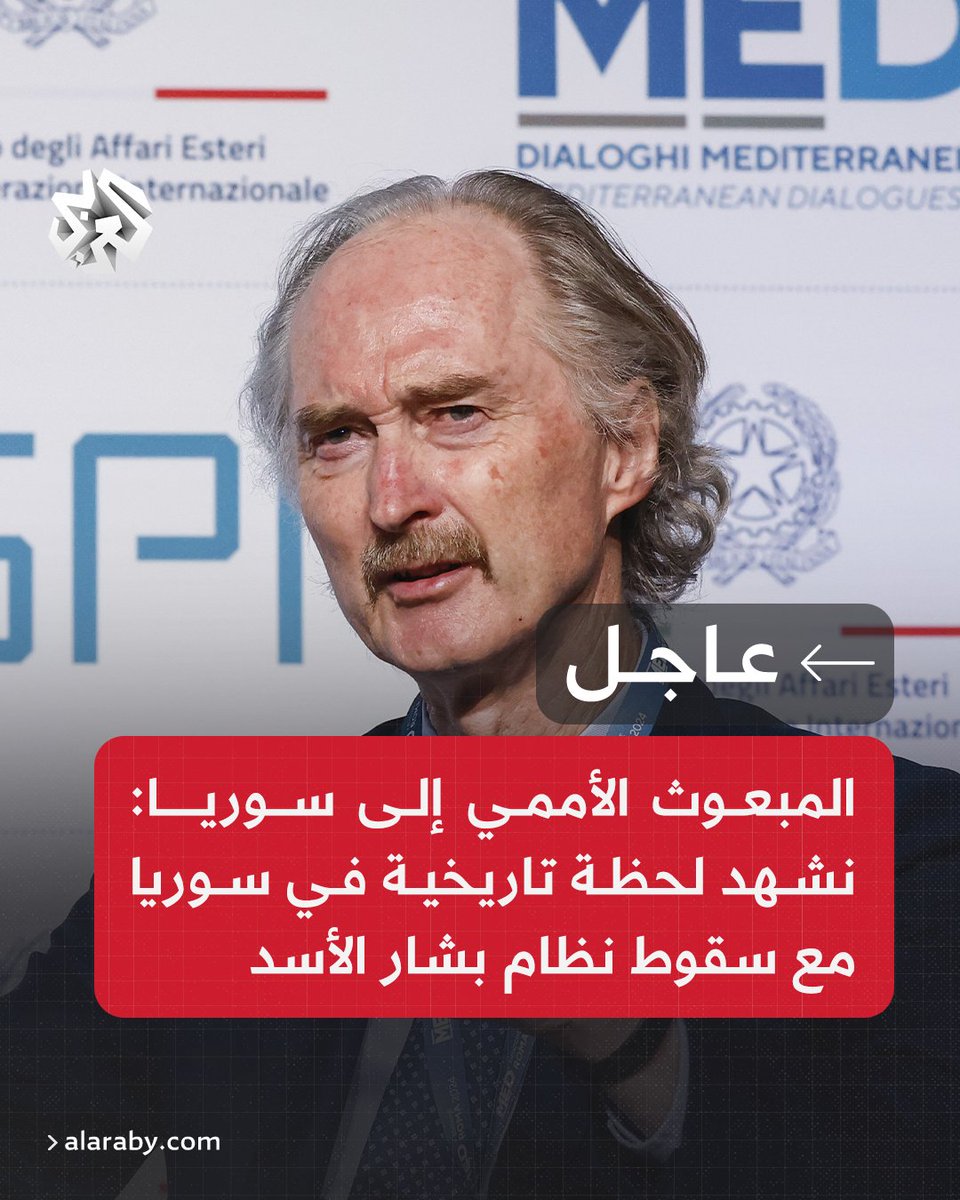 UN envoy to Syria: We are witnessing a historic moment in Syria with the fall of Bashar al-Assad's regime. Israeli raids on Syria must stop. It is essential that there are no conflicts between armed groups in Syria. The focus should be on organized arrangements that ensure security and order in Syria