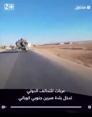 International coalition forces reach Sarrin Junction and advance towards city of Kobani in northern Syria