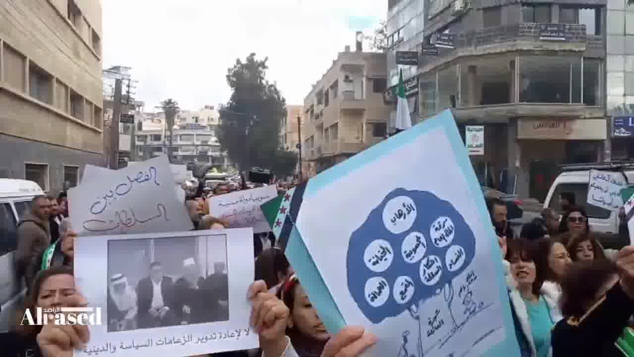 In de straten van de stad Sweida vond een demonstratie plaats. De demonstranten verwierpen wat ze de recycling van politieke en religieuze leiders noemden die verbonden waren met het gevallen regime. Ze bevestigden dat deze symbolen niet de leiding zullen nemen in de volgende fase.