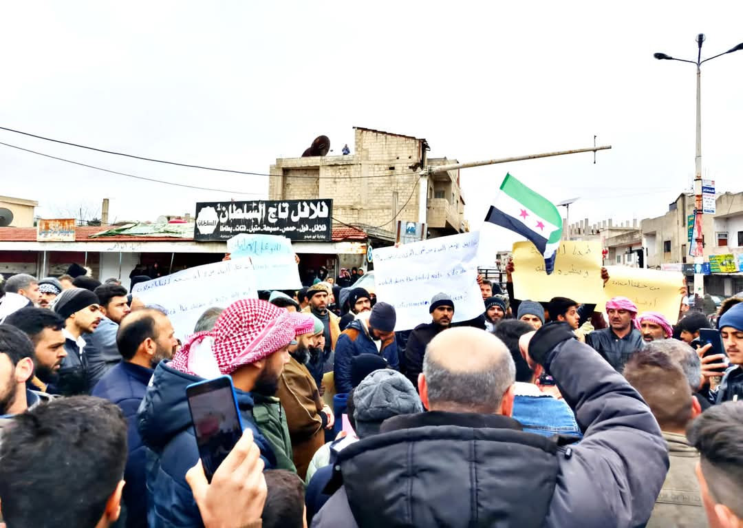 Protest stand against the Israeli army's incursion into Quneitra Governorate in the city of Khan Arnabeh 